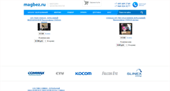 Desktop Screenshot of magbez.ru